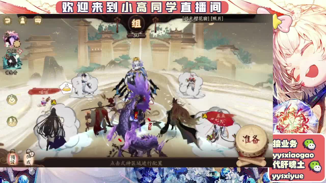 接契灵/魂土/魂王/师徒/托管 第6段