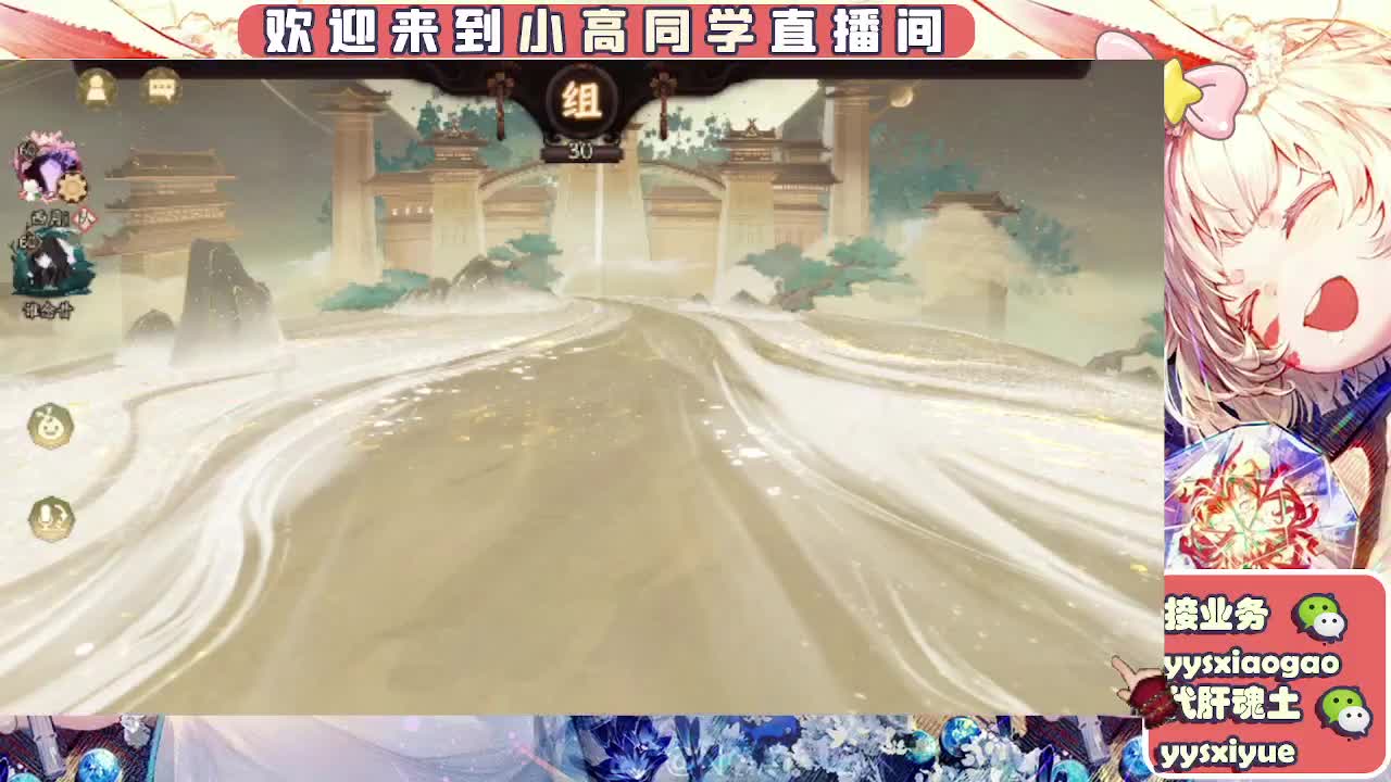 接契灵/魂土/魂王/师徒/托管 第8段