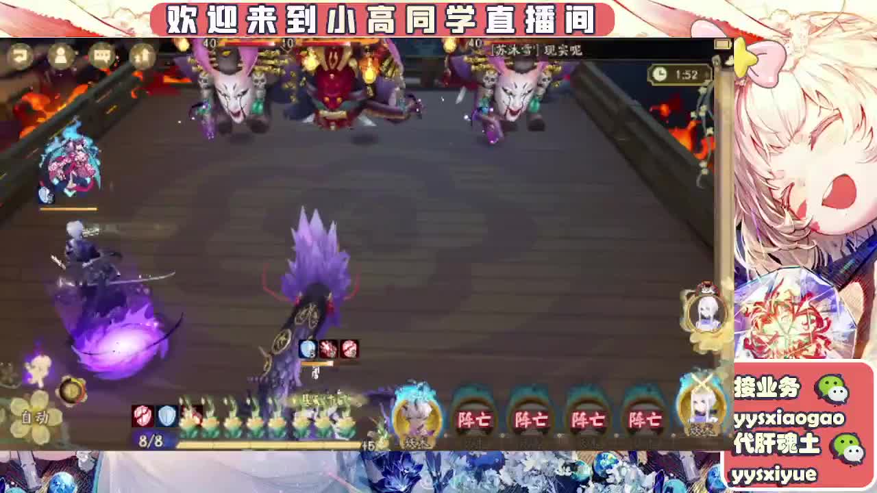 接契灵/魂土/魂王/师徒/托管 第9段