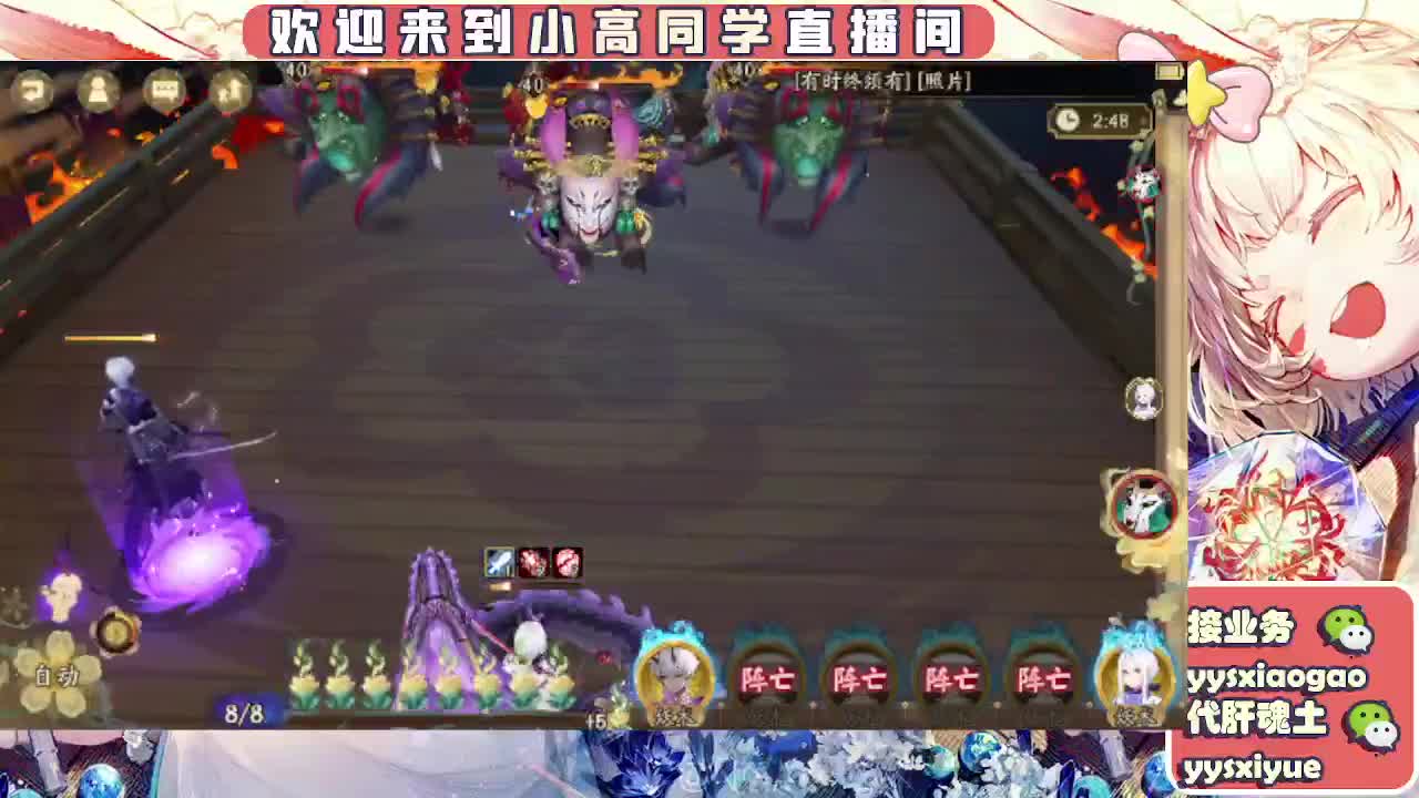 接契灵/魂土/魂王/师徒/托管 第11段