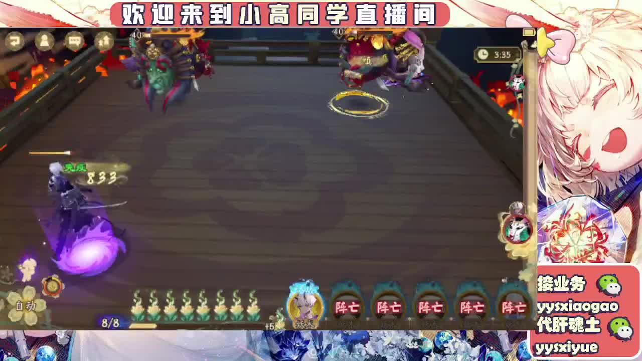 接契灵/魂土/魂王/师徒/托管 第12段