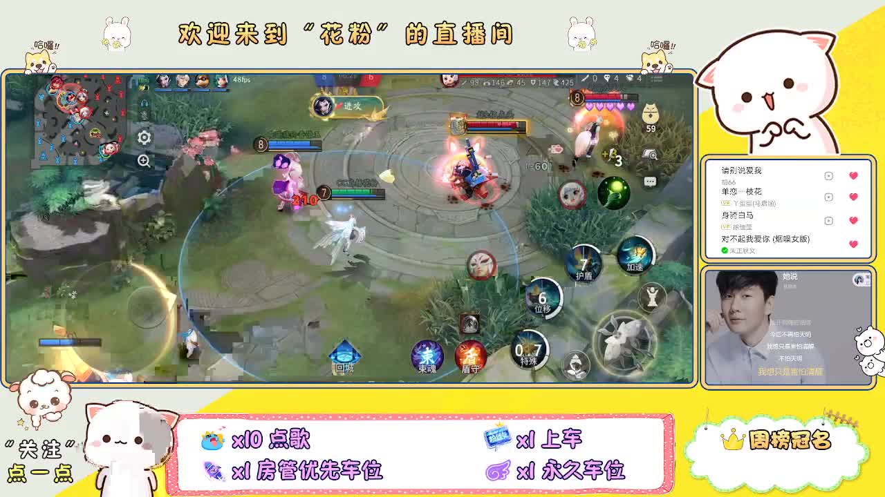 好好播 好好活 越努力 越幸运~ 第2段