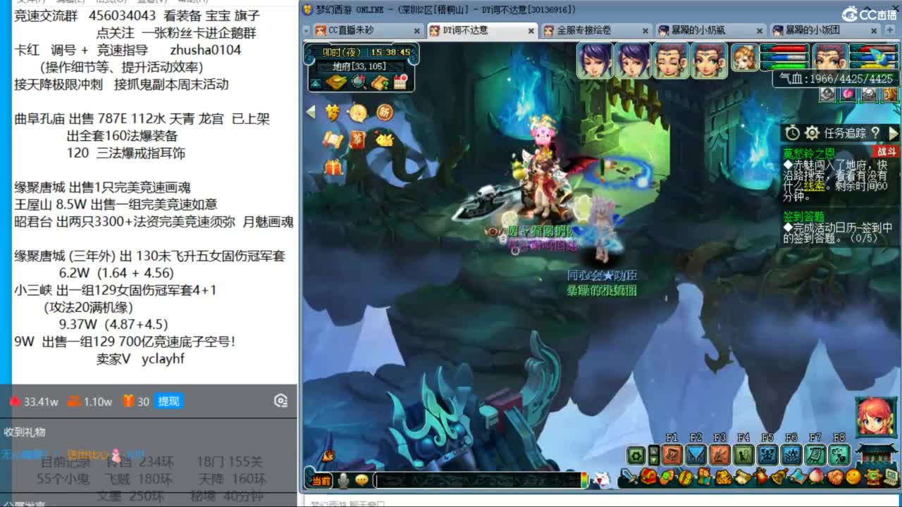 接调号天降冲刺 最强三固解锁倒计时12天 第1段
