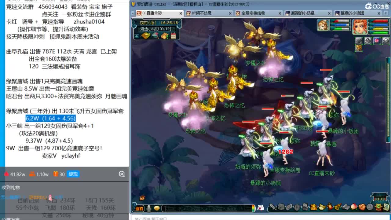接调号天降冲刺 最强三固解锁倒计时12天 第2段