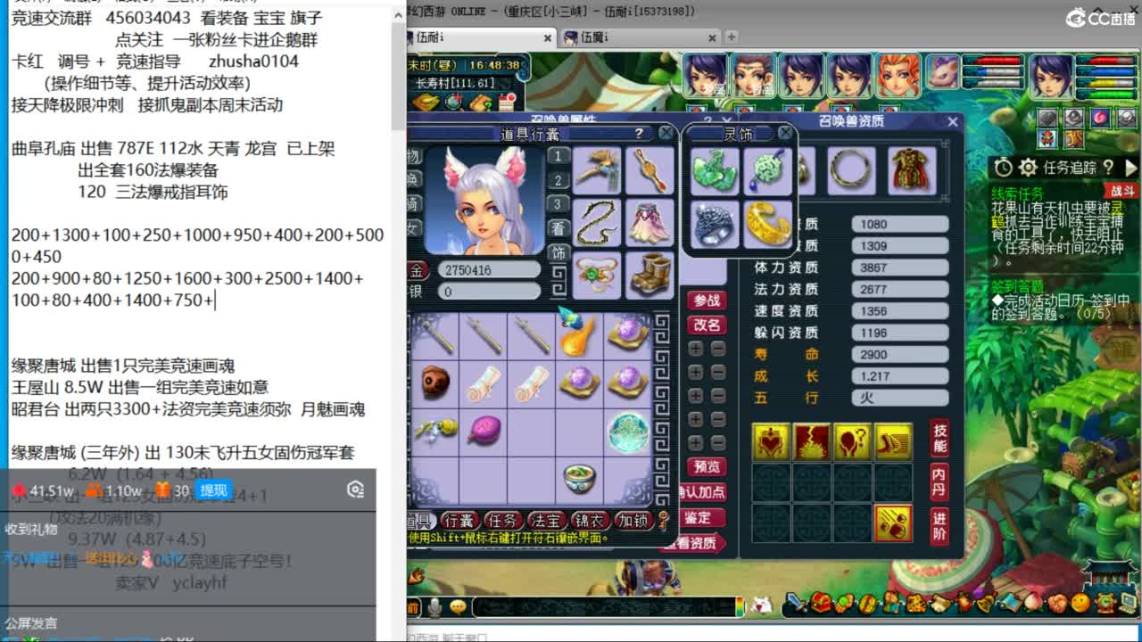 接调号天降冲刺 最强三固解锁倒计时12天 第3段