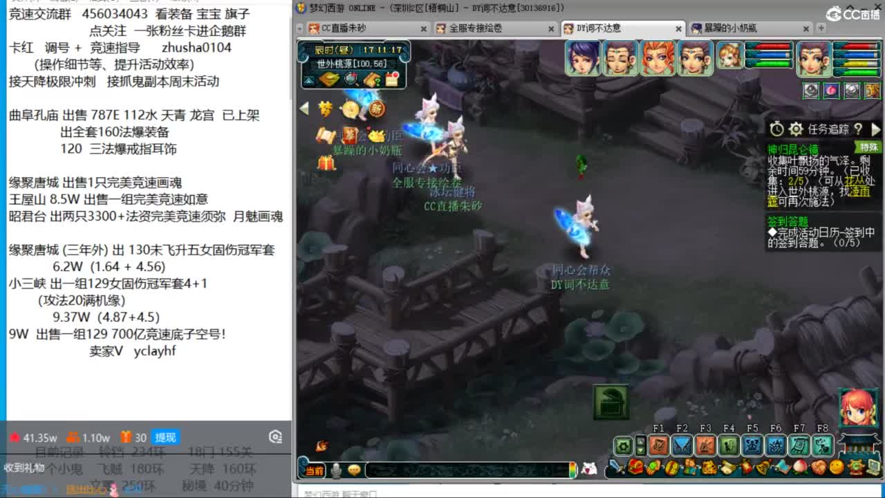 接调号天降冲刺 最强三固解锁倒计时12天 第4段