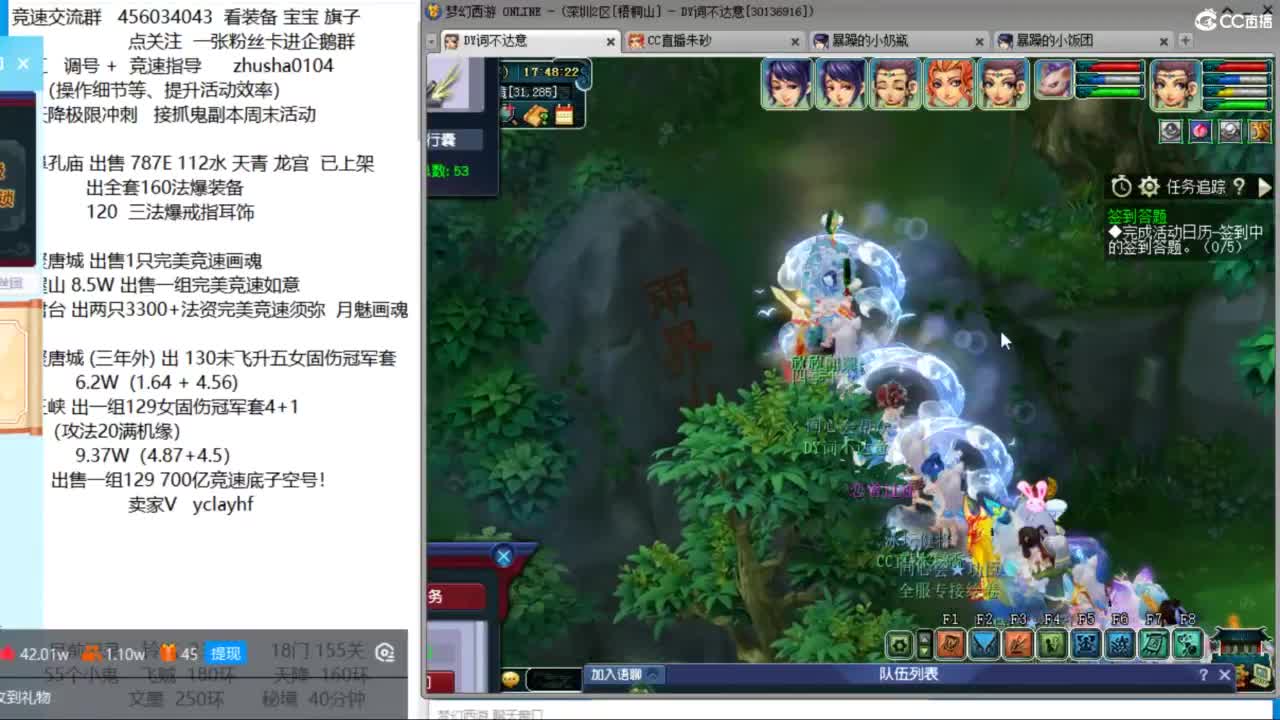 接调号天降冲刺 最强三固解锁倒计时12天 第5段