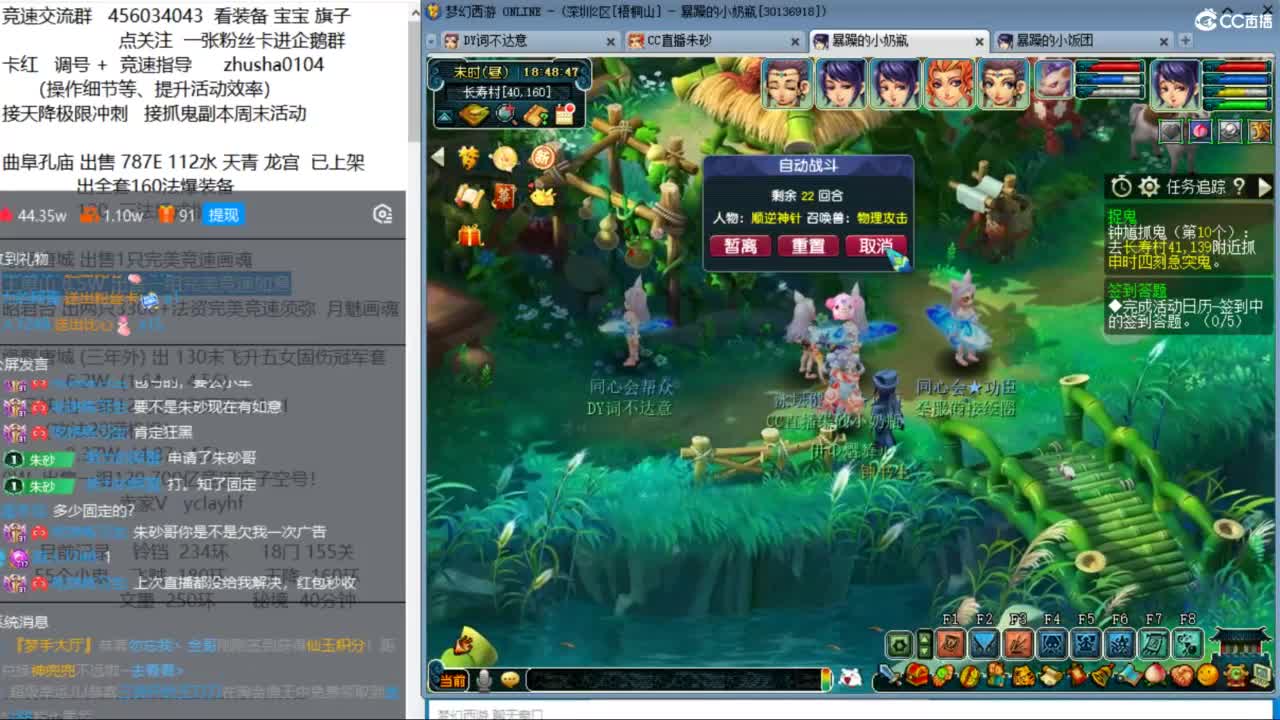 接调号天降冲刺 最强三固解锁倒计时12天 第7段