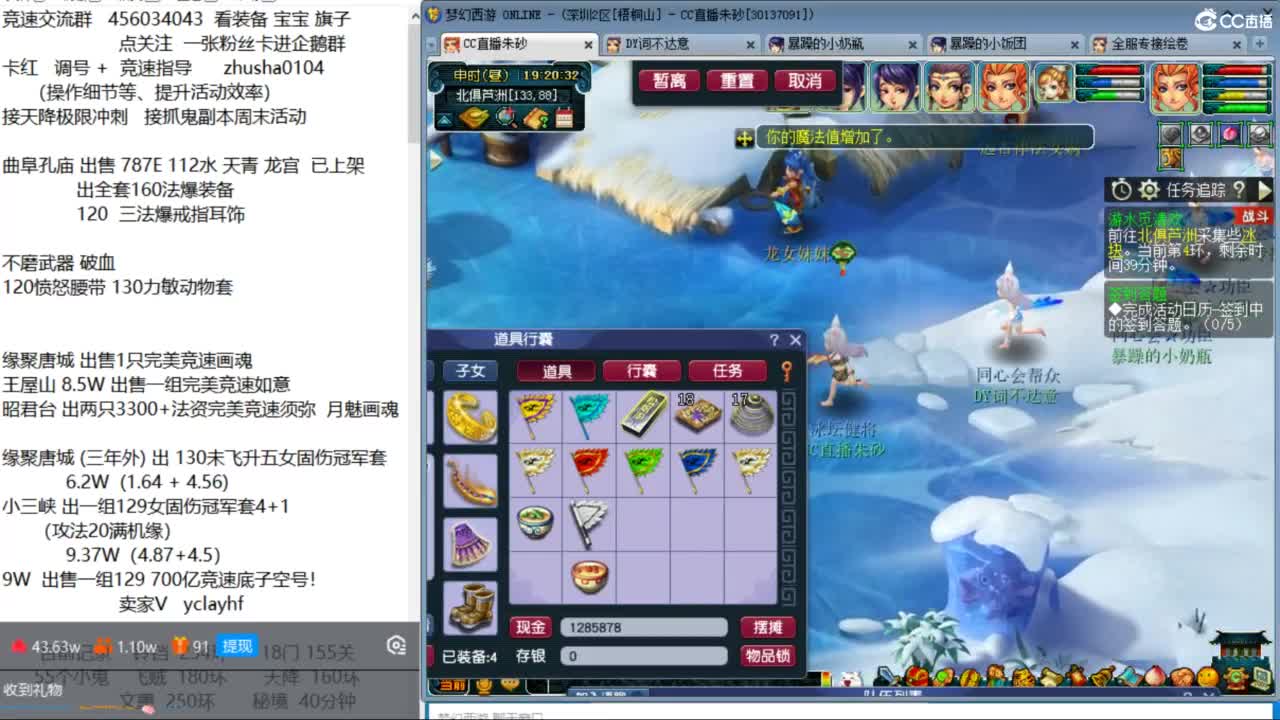 接调号天降冲刺 最强三固解锁倒计时12天 第8段