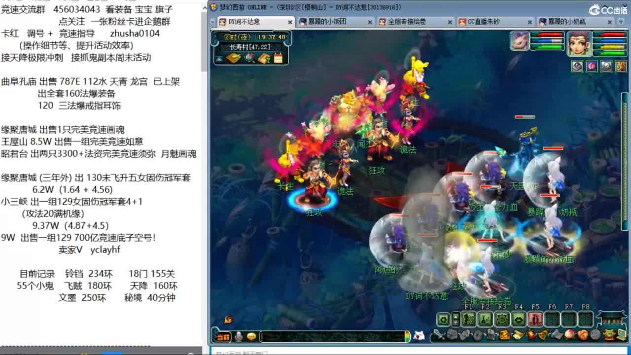 接调号天降冲刺 最强三固解锁倒计时12天 第9段