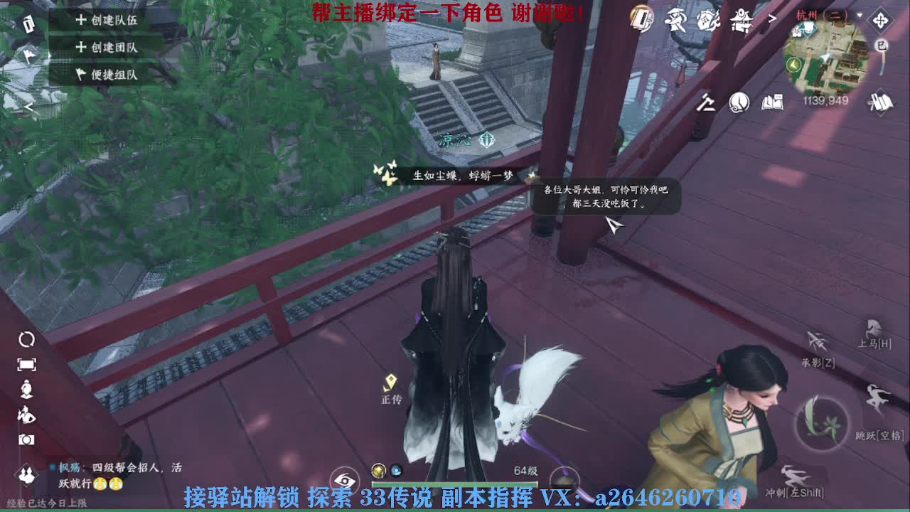 接看号调号论武提修探索 第10段