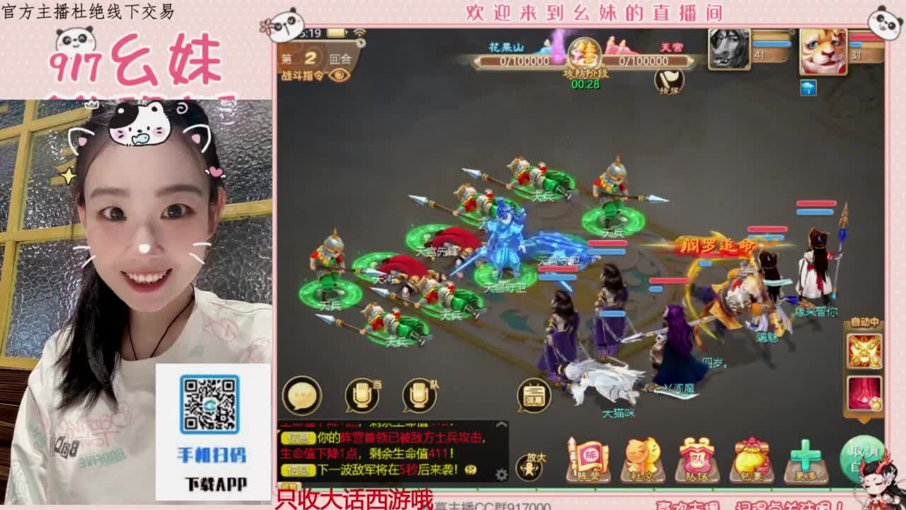 科举  答题  进殿试