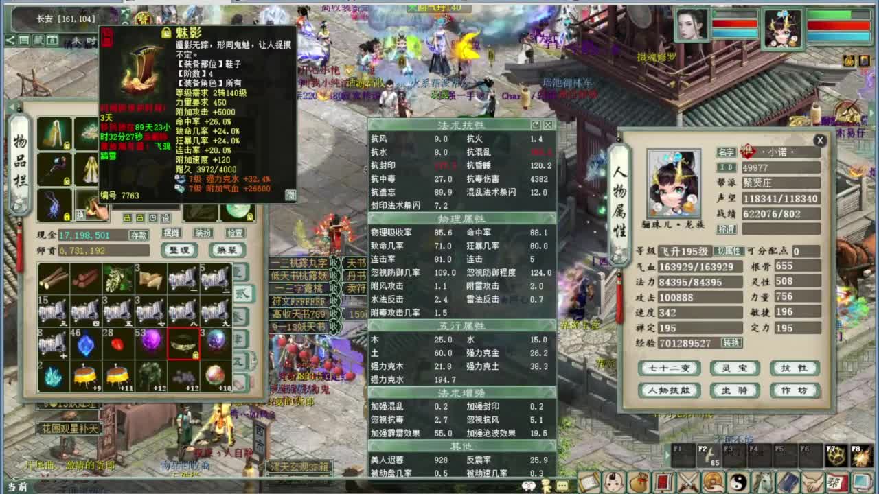 开心每一天 第1段