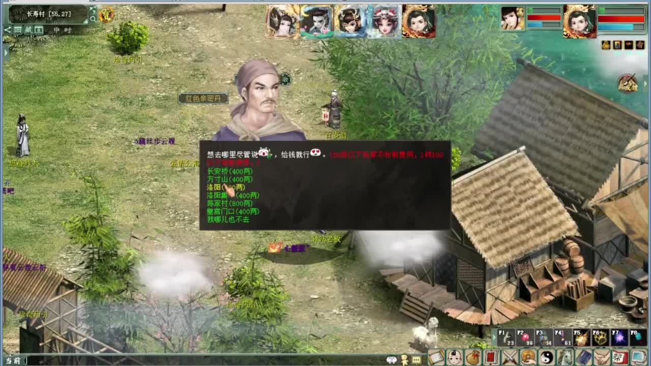 开心每一天 第2段