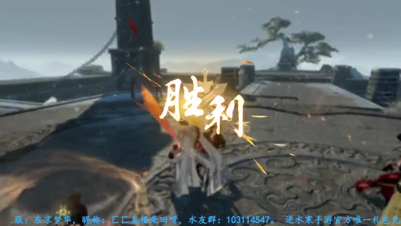主玩铁衣 第3段