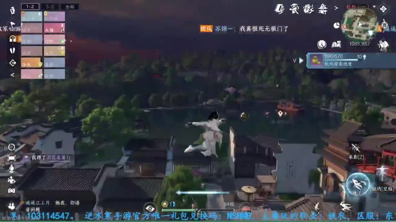 主玩铁衣 第4段