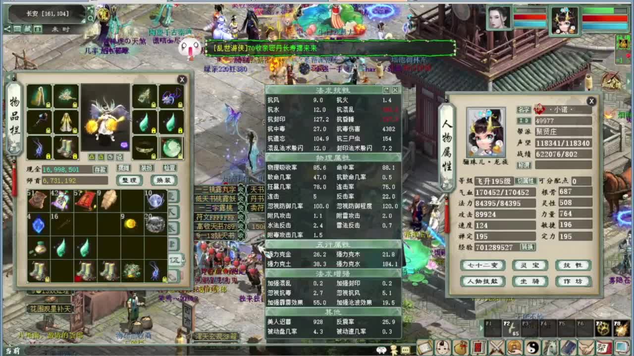 开心每一天 第7段