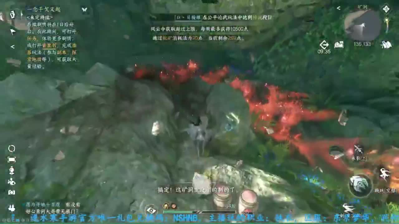 主玩铁衣 第9段