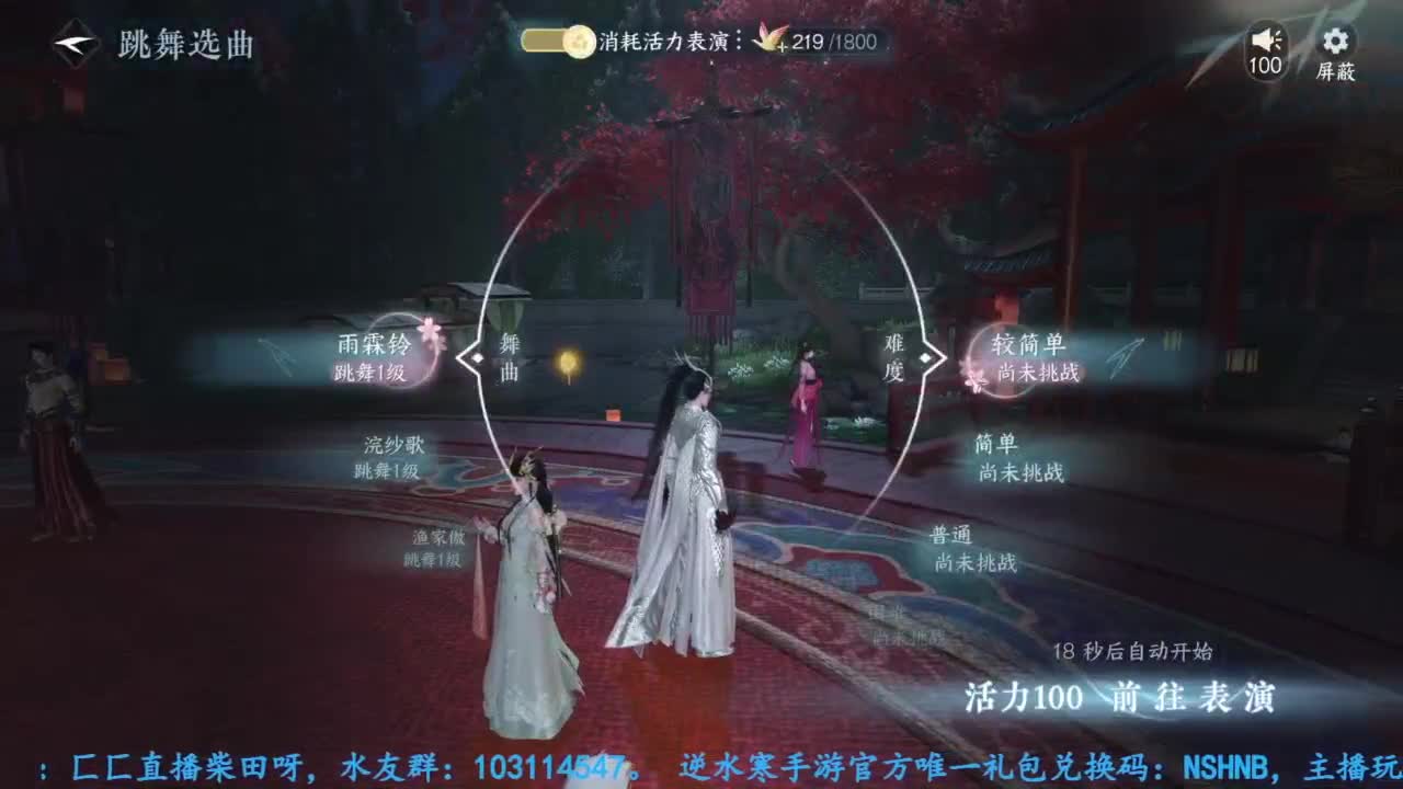 主玩铁衣 第10段