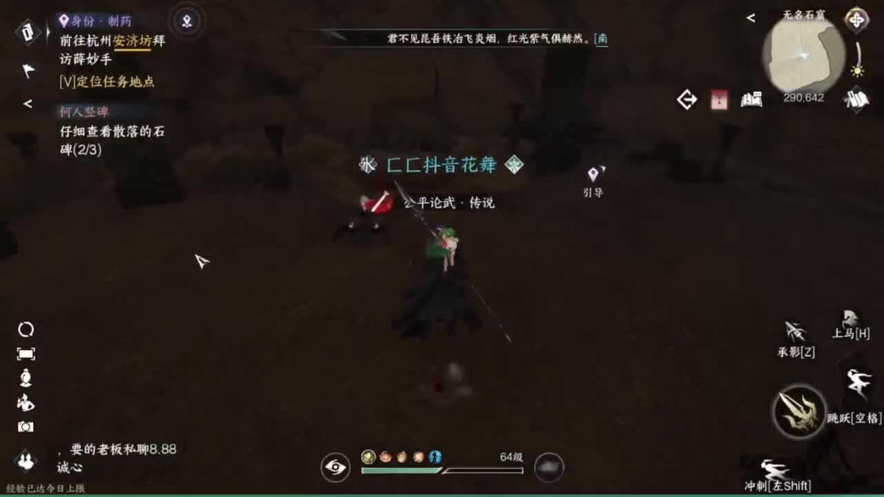 甲组帮战啦 第4段