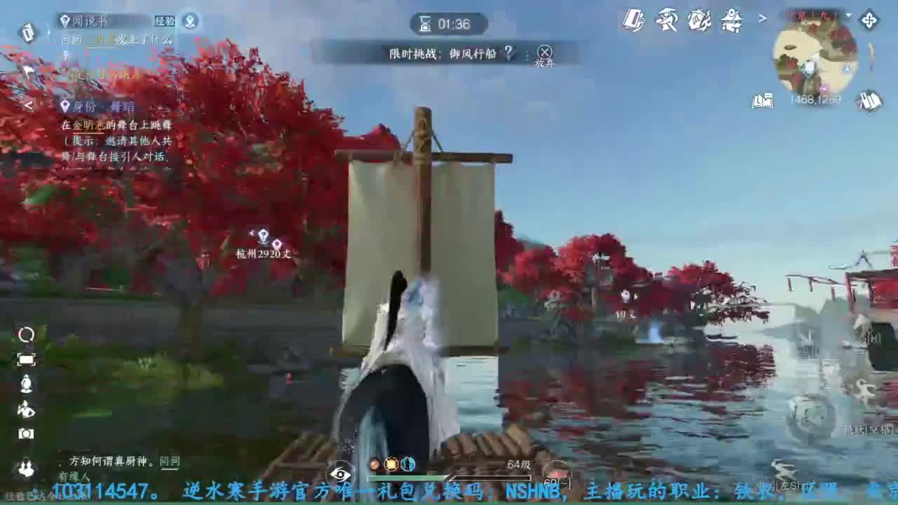 主玩铁衣 第11段