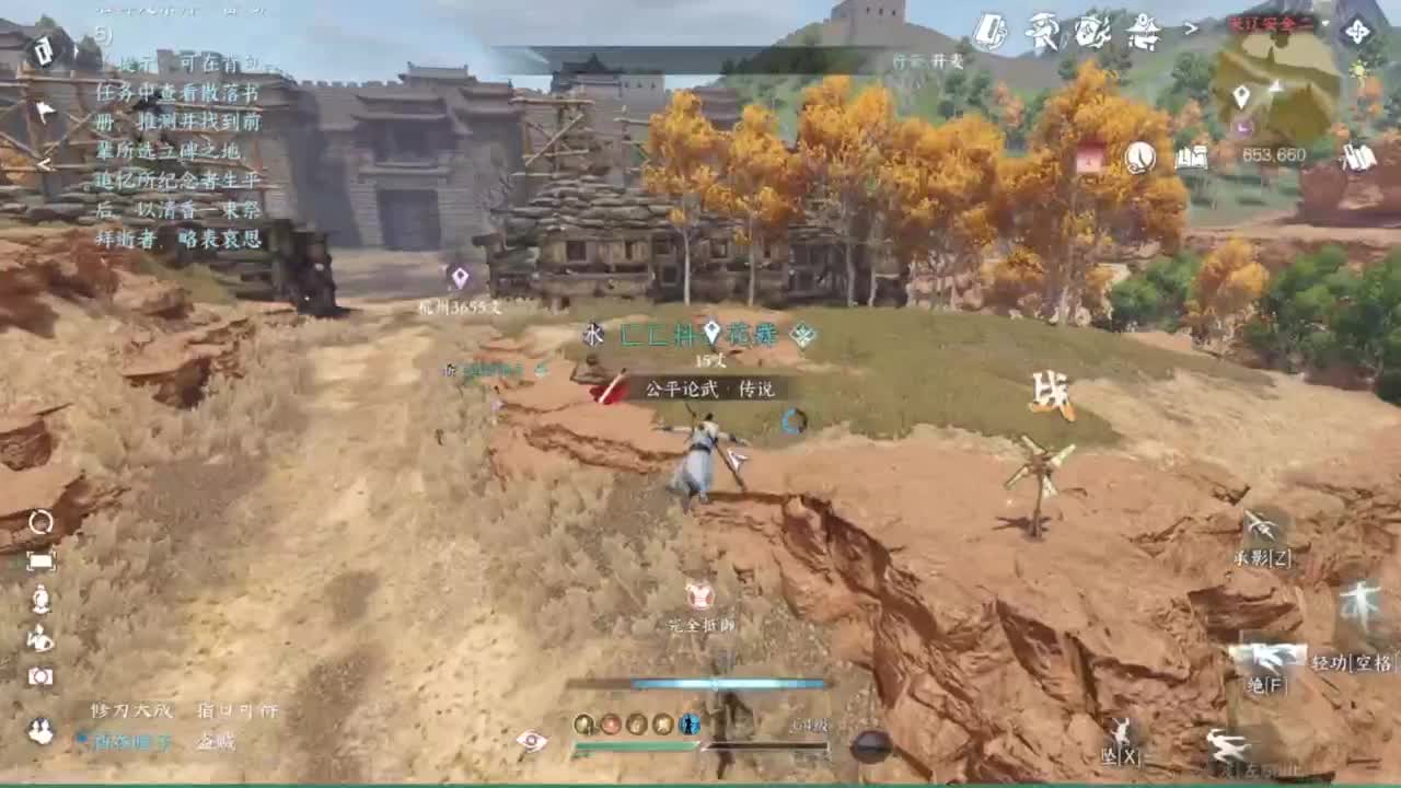 甲组帮战啦 第5段