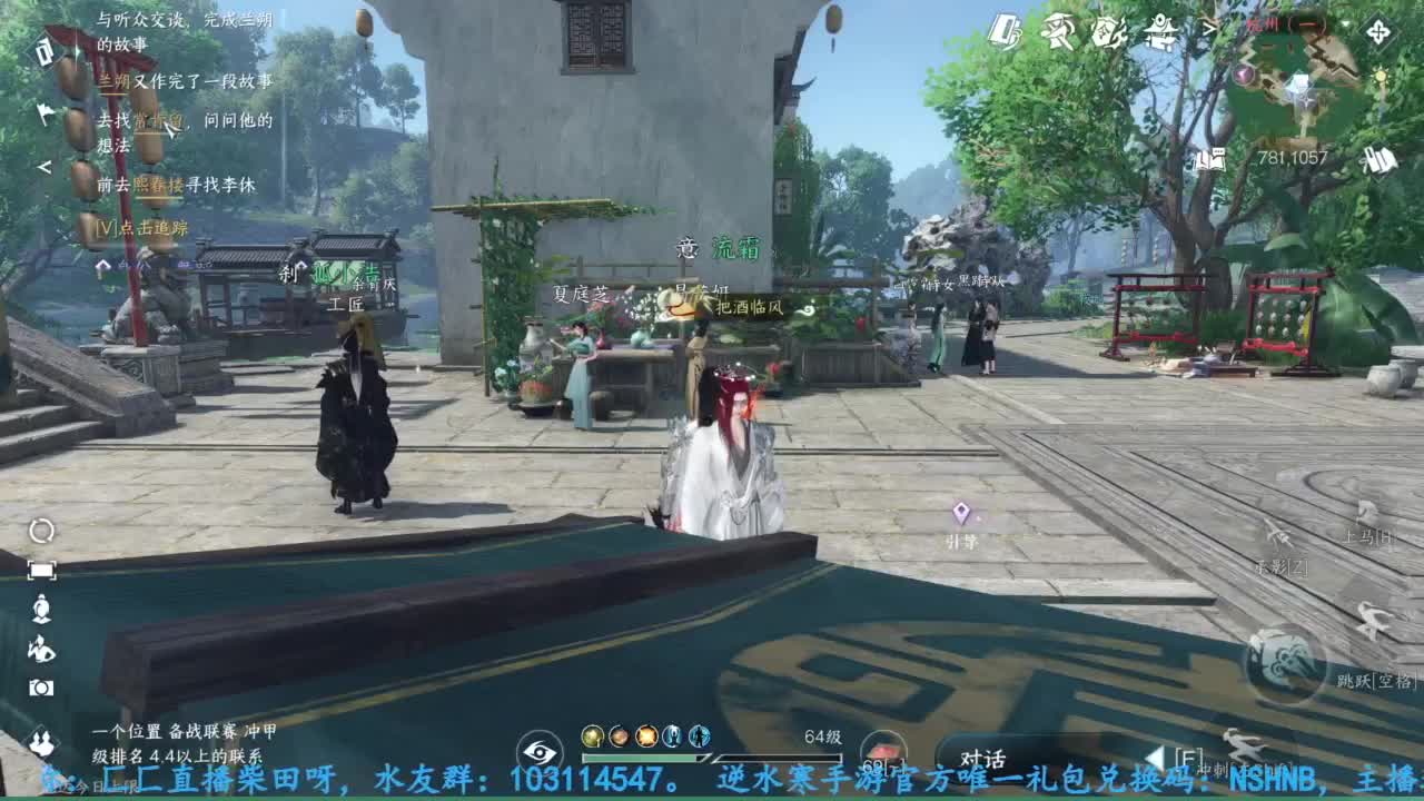 主玩铁衣 第12段