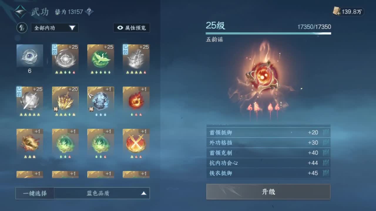 甲组帮战啦 第7段
