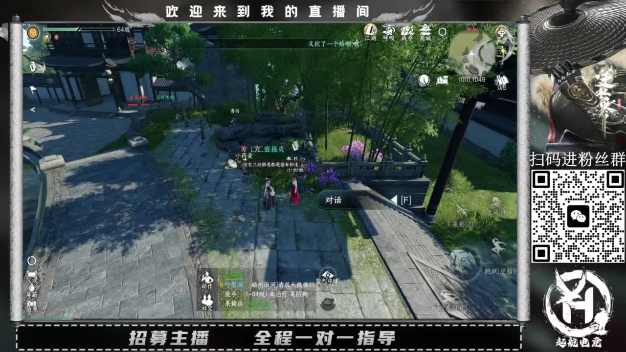 什么都接！直接悬赏平台下单即可！百人团队 第1段