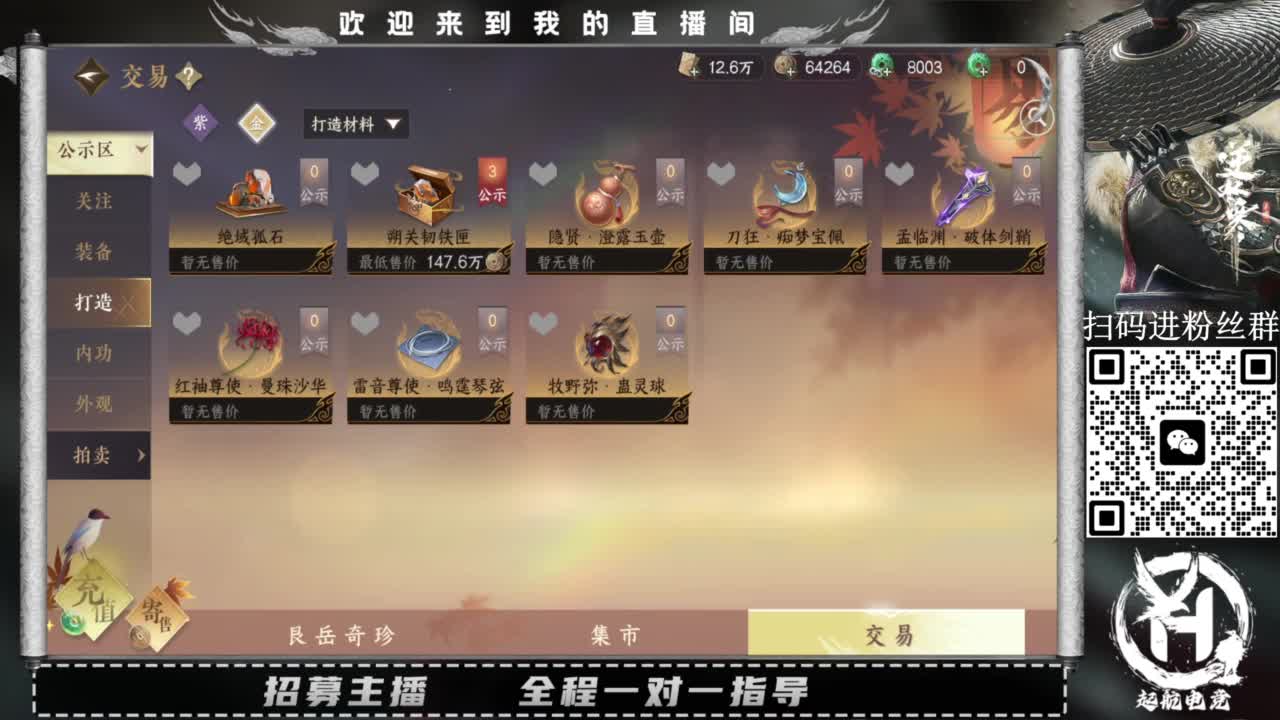 什么都接！直接悬赏平台下单即可！百人团队 第5段