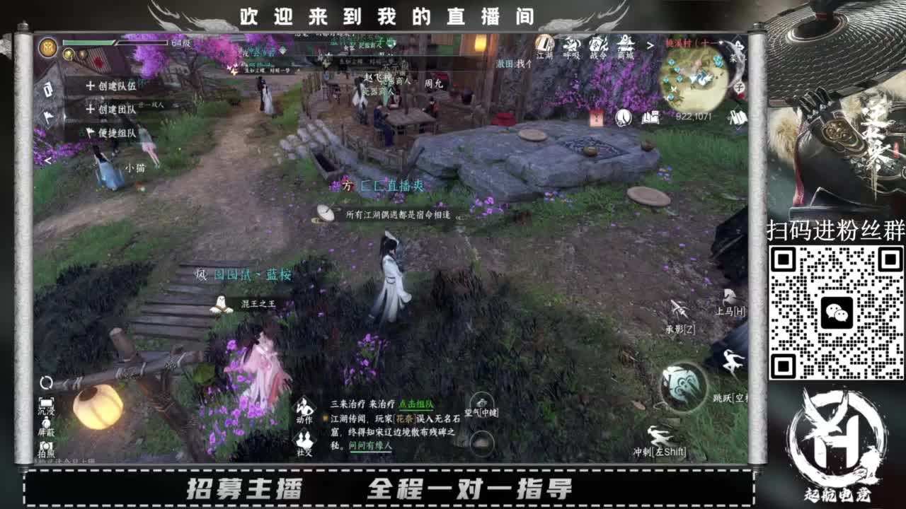 什么都接！直接悬赏平台下单即可！百人团队 第6段