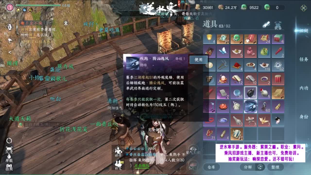 阿暖~ 第1段
