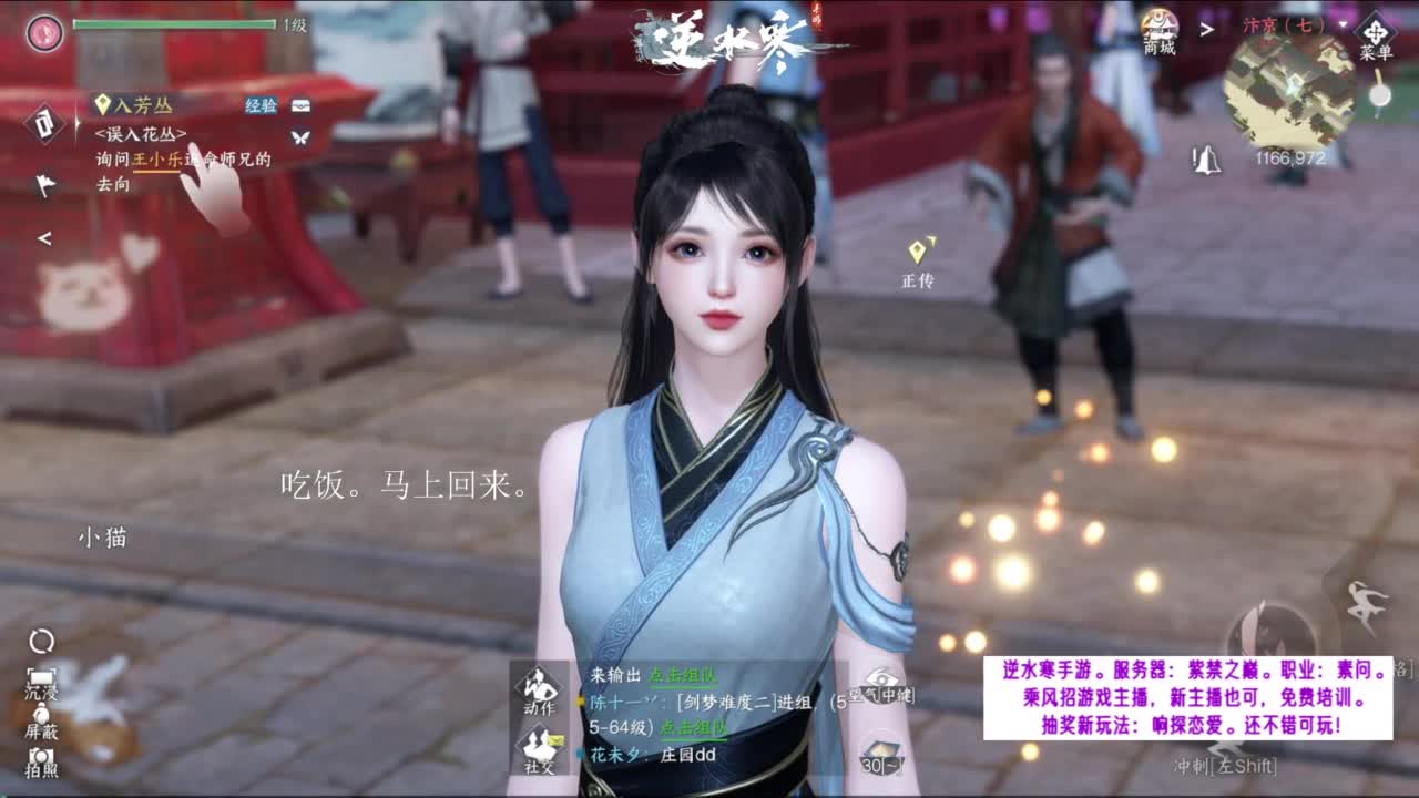 阿暖~ 第5段