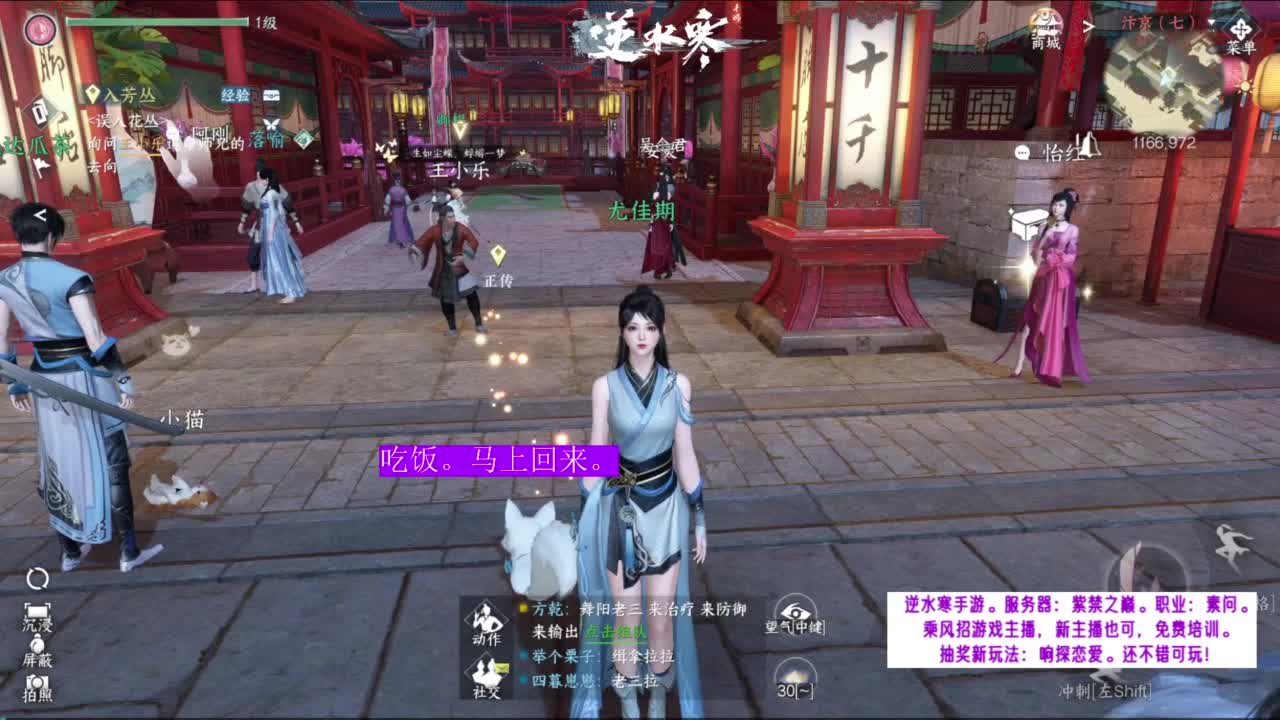 阿暖~ 第6段