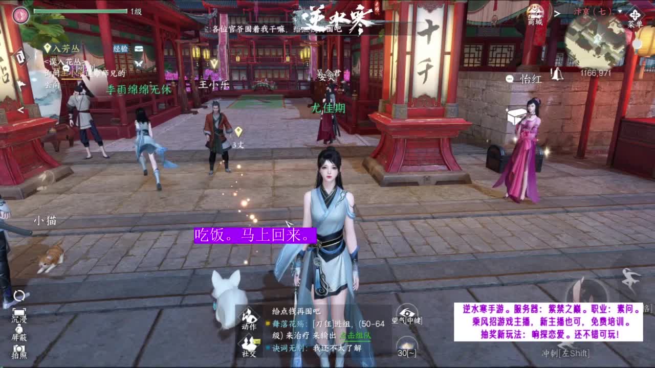 阿暖~ 第7段