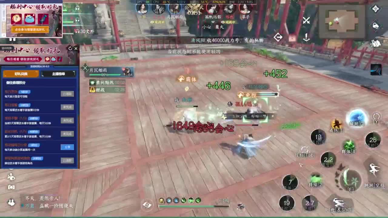 1111 第6段