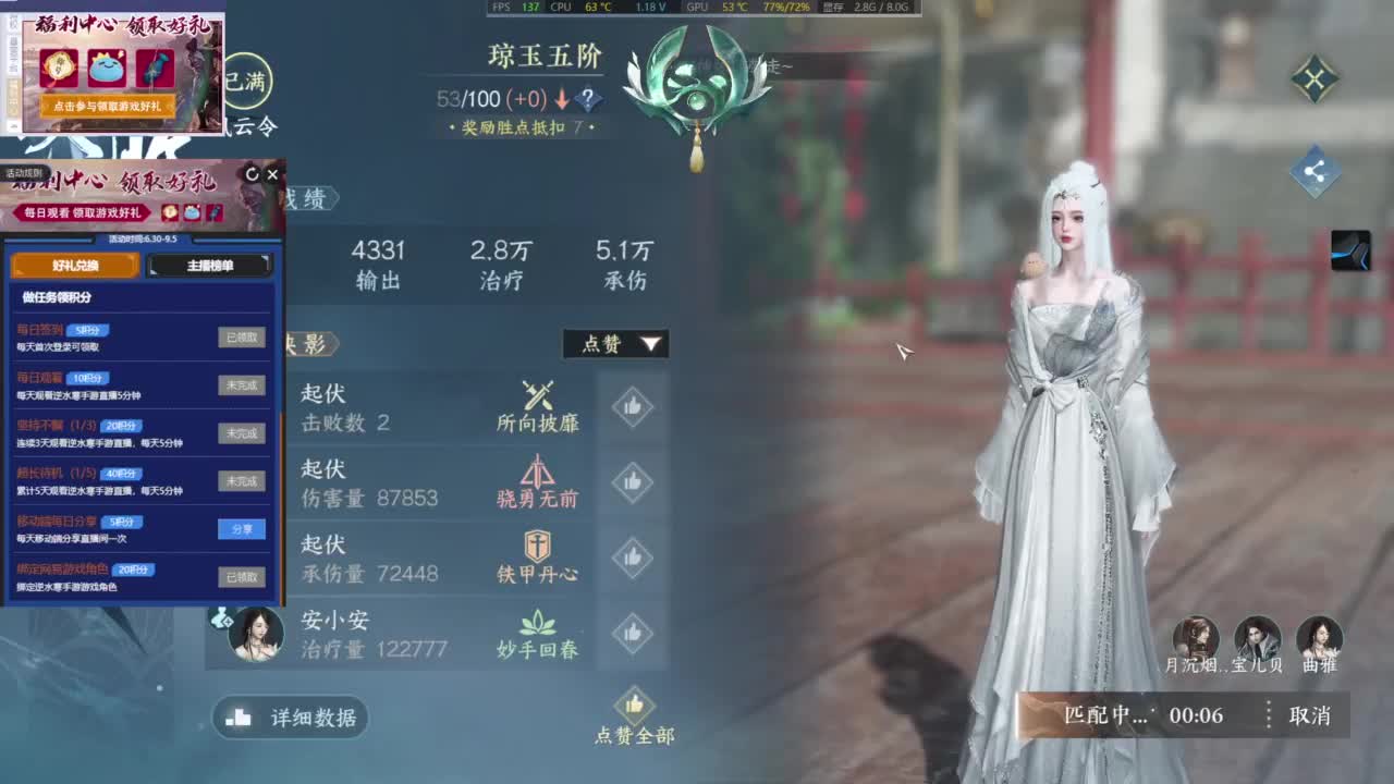 1111 第8段