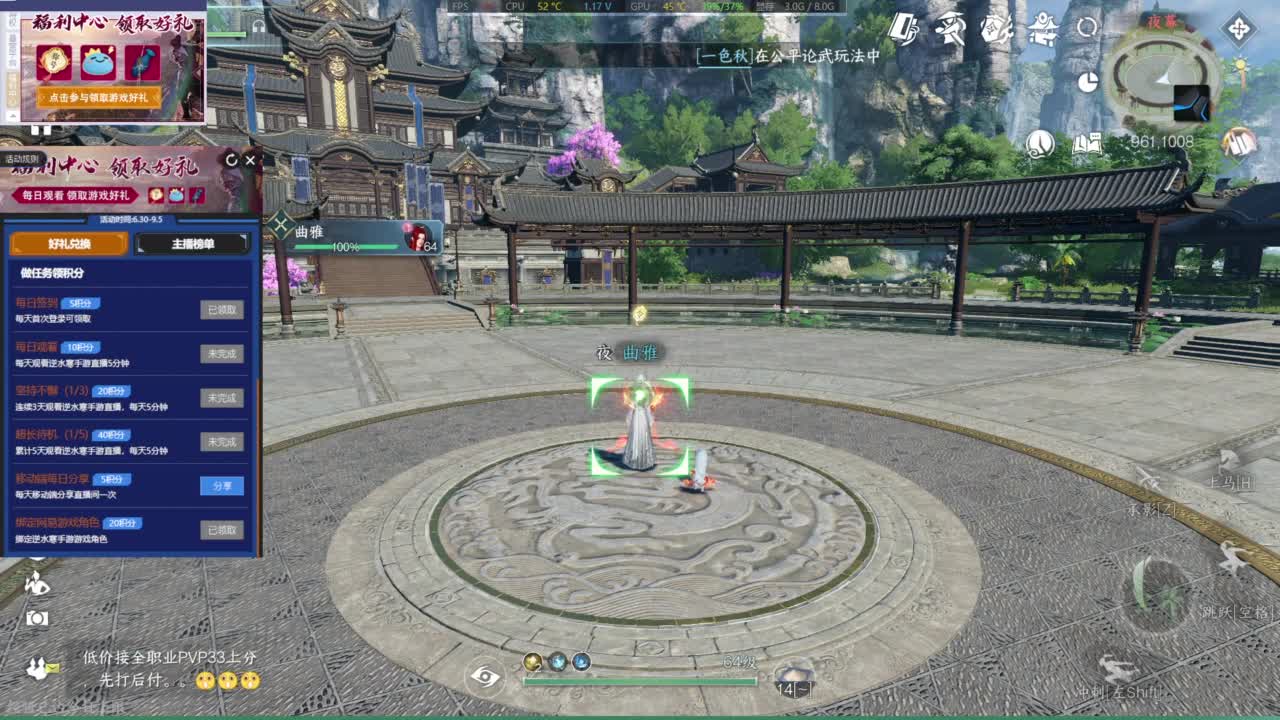 1111 第9段