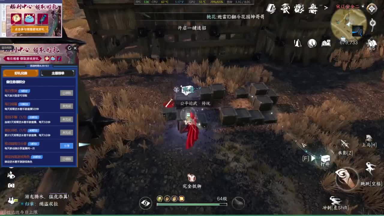 1111 第10段
