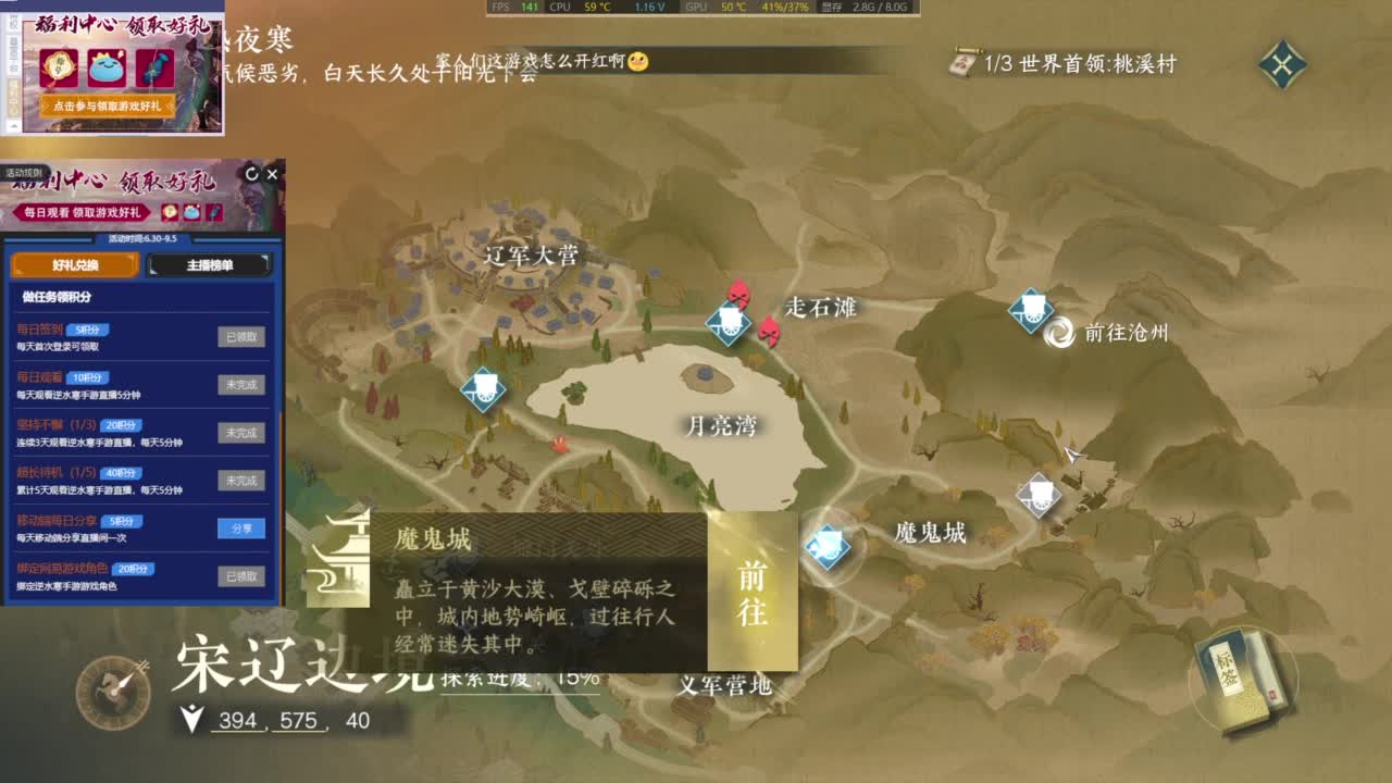 1111 第11段