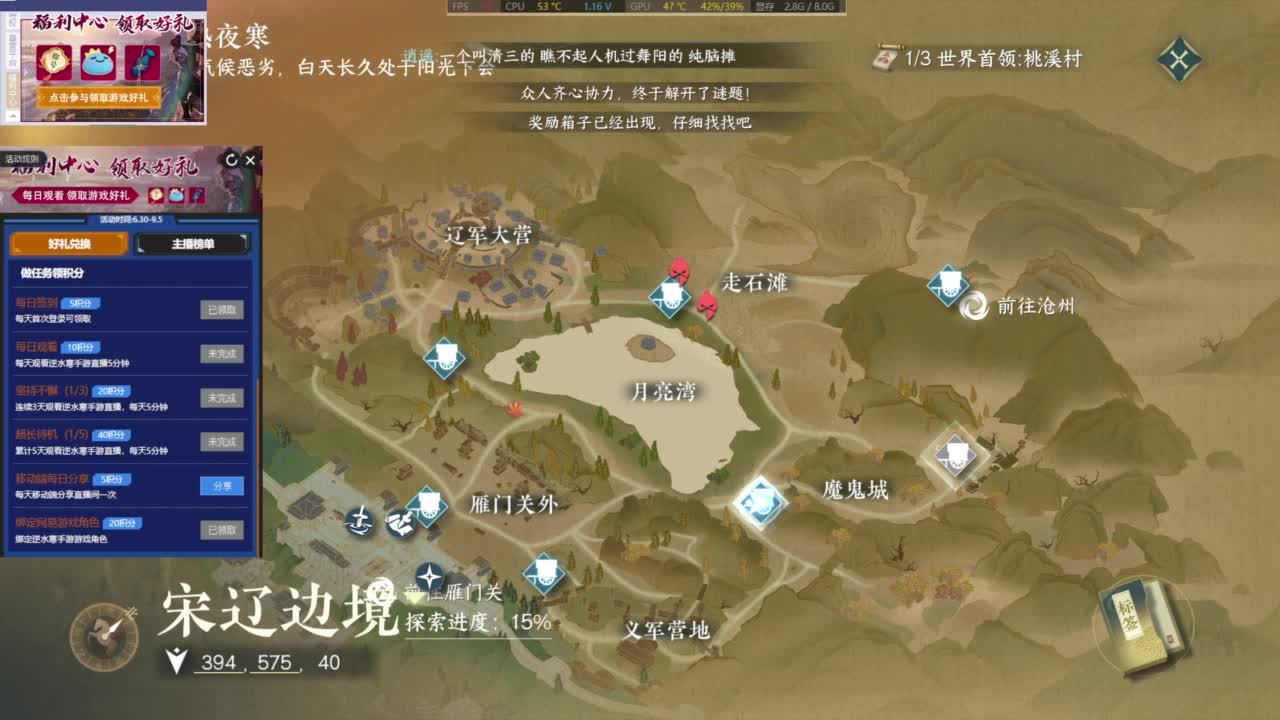 1111 第12段