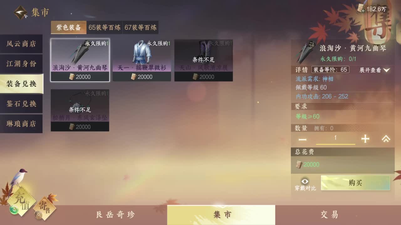 1测神相接托管~ 第1段