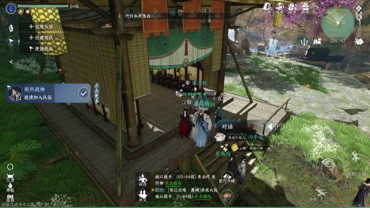 1测神相接托管~ 第2段