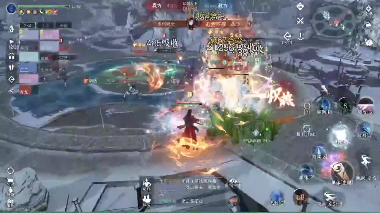 1测神相接托管~ 第3段