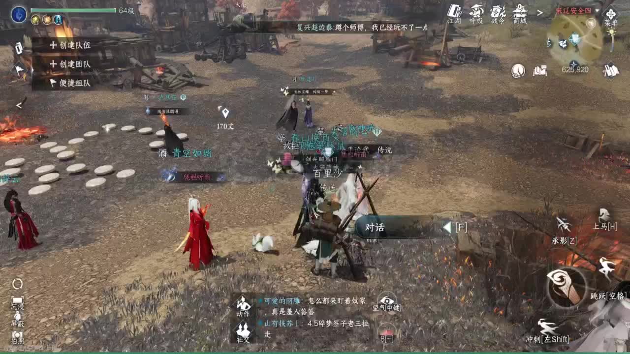 1测神相接托管~ 第4段