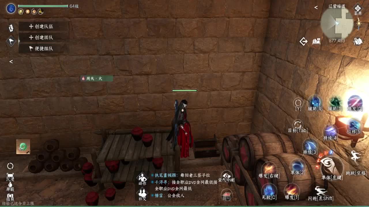 1测神相接托管~ 第5段