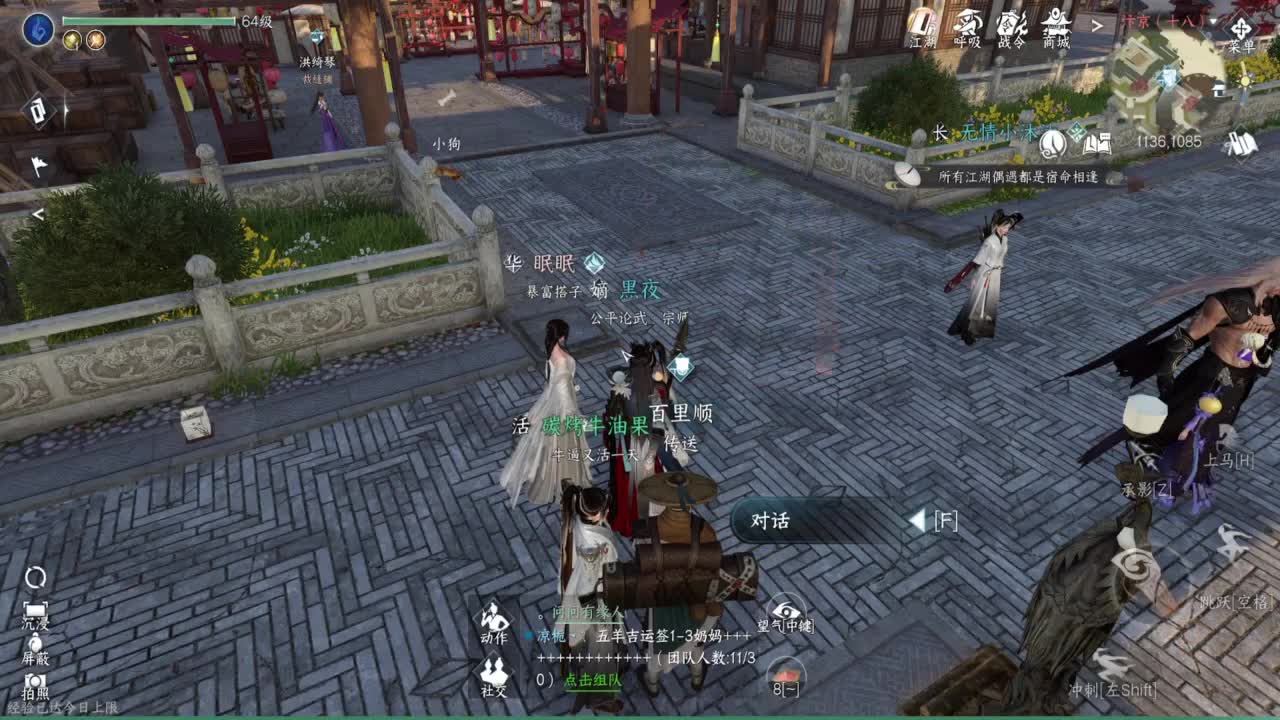 1测神相接托管~ 第9段