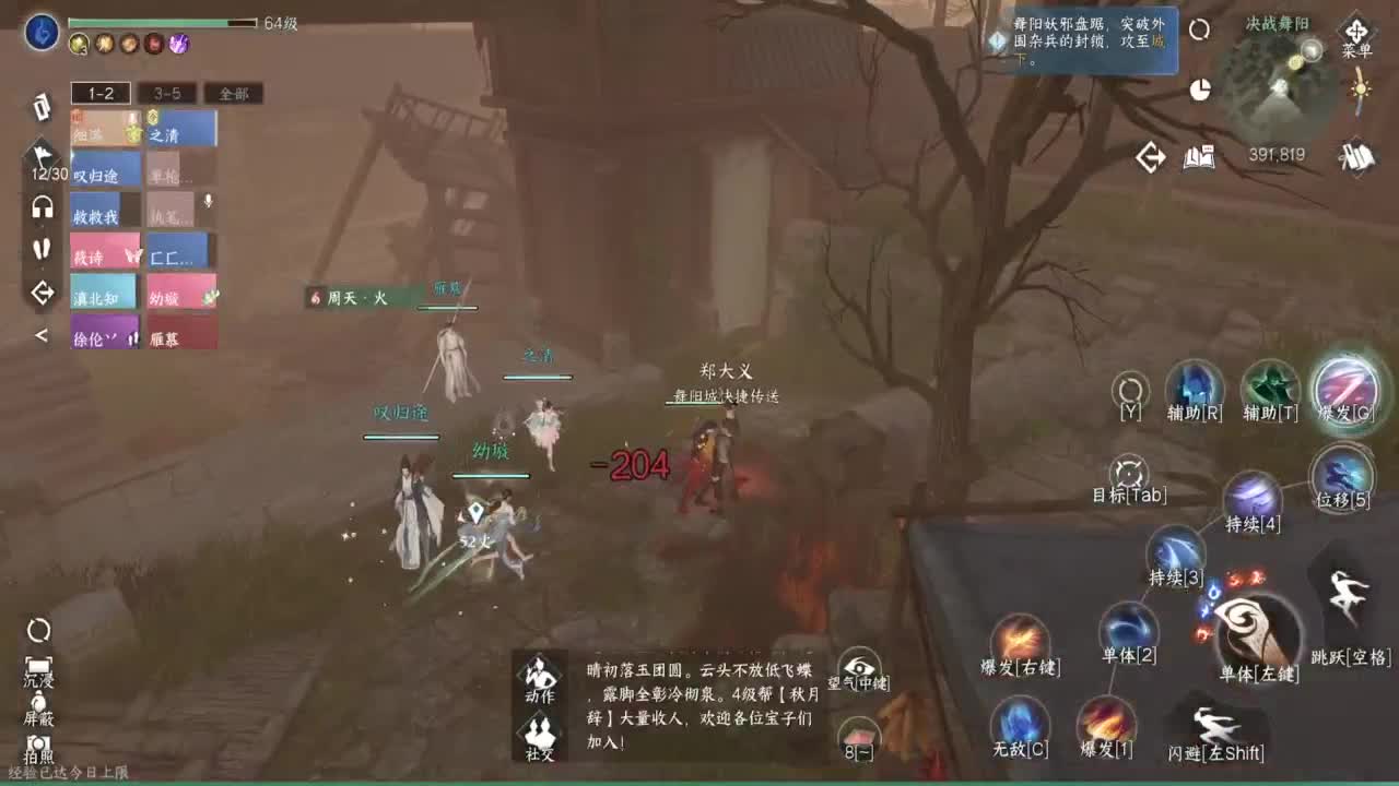 1测神相接托管~ 第10段