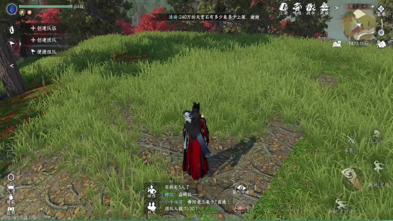 1测神相接托管~ 第12段