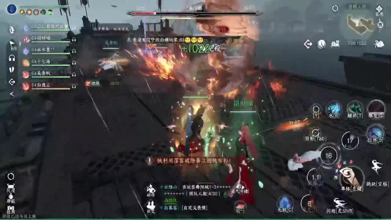 1测神相接托管~ 第2段